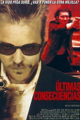 痞子大逃亡,一场惊心动魄的疯狂之旅