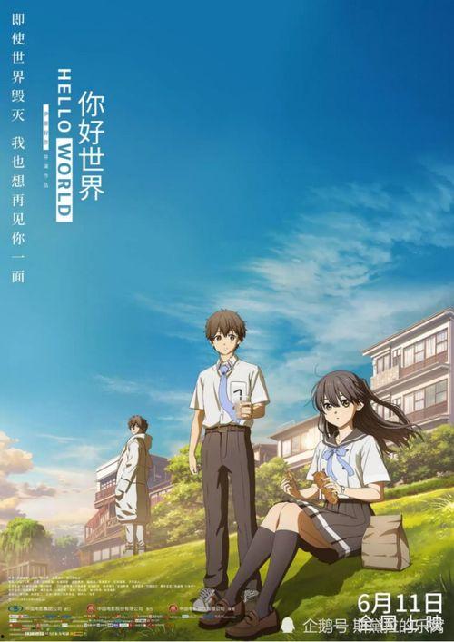 治愈之旅——逃离现实，到电影中去