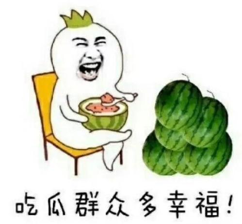 娱乐圈的吃瓜前沿是什么,揭秘热点事件背后的真相